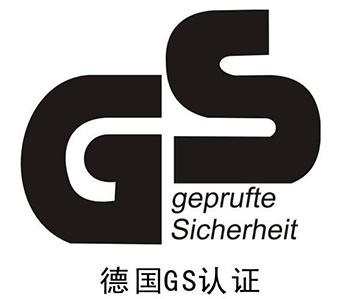gs认证检测报告对中药粉碎机在德国的重要性？