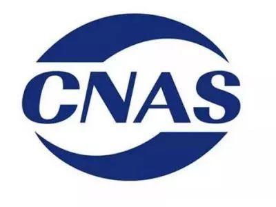 CNAS检测报告-贝斯通检测第三方机构办理的质检报告有效期多久？